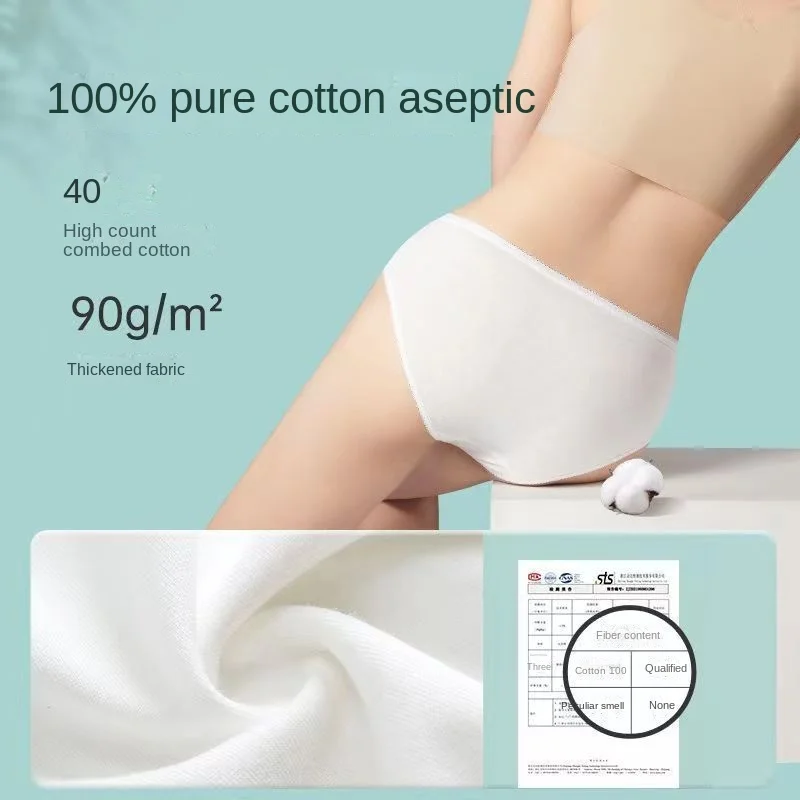 20Pcs Disposable Cotton Panties Female Sterile Travel Day Throw Free Panties Portable Postpartum Monthly Shorts Soft Underpants - Image 2